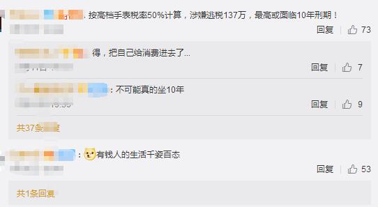 为逃关税275万百达翡丽戴上手