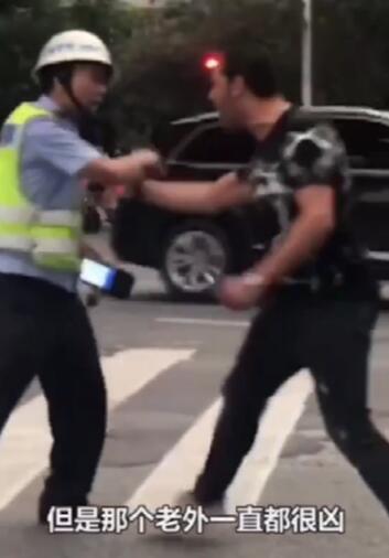留学生与交警冲突
