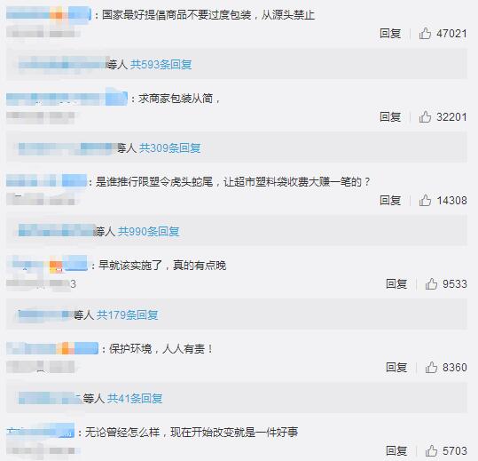 为什么中国急着垃圾分类