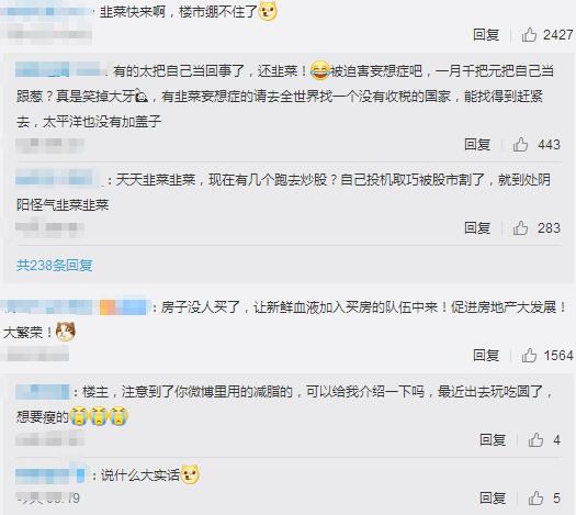 大学生落户省会放开限制