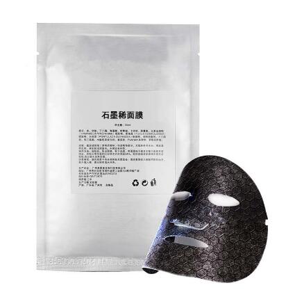 石墨烯面膜安全吗