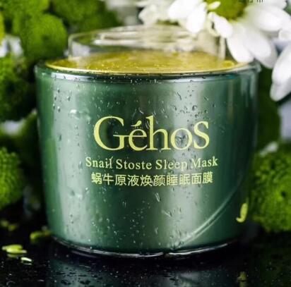 姬存希睡眠面膜需要洗吗