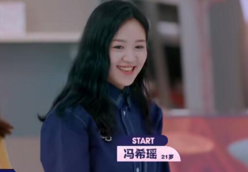 冯希瑶是哪个大学