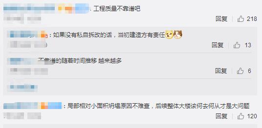云南商场楼层坍塌