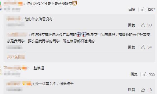网上抢红包要缴税了