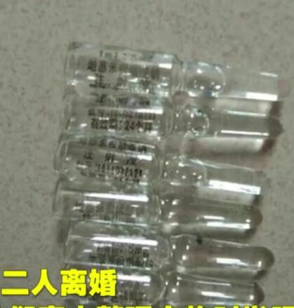女子疑被医生丈夫滥用药物