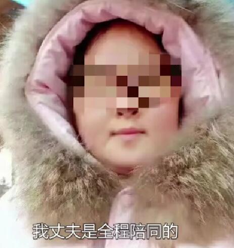 女子疑被医生丈夫滥用药物