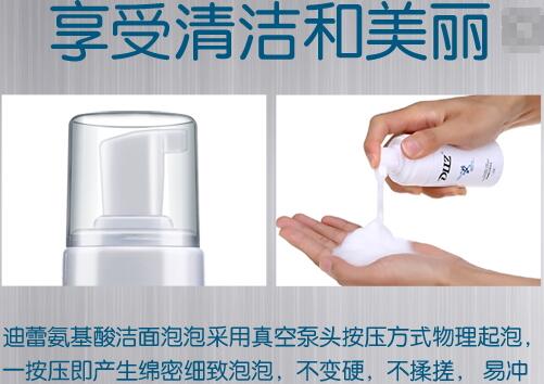 什么洗面奶温和不刺激皮肤