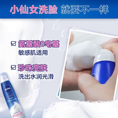 什么洗面奶温和不刺激皮肤
