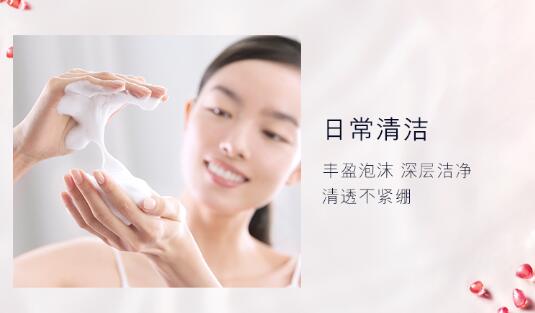 红石榴洗面奶适合肤质