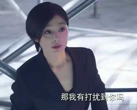 苏澄艾情和王浩什么关系