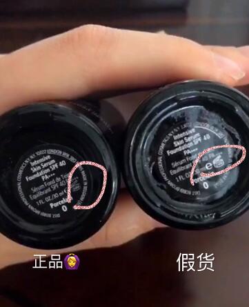 虫草粉底液真假
