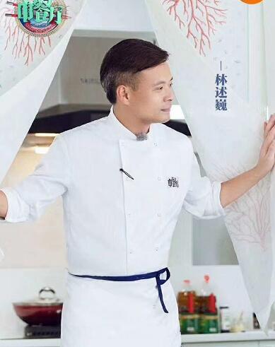 中餐厅3林述巍是谁