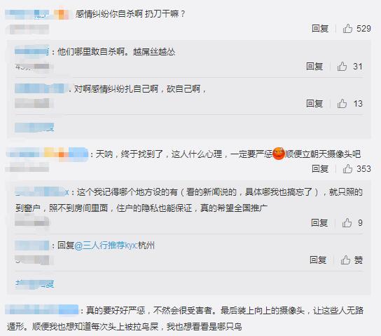 济南高楼坠刀嫌疑人被刑拘