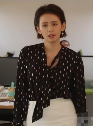 我们不能是朋友职场穿搭