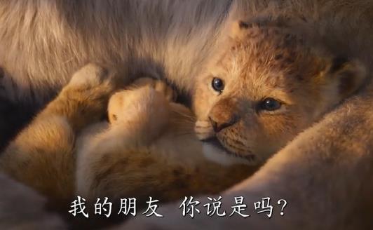 狮子王辛巴为什么逃跑