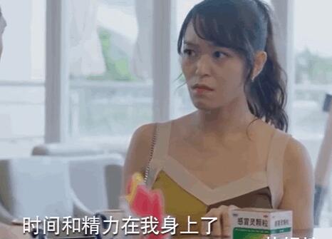 亲爱的热爱的周珊是谁演的