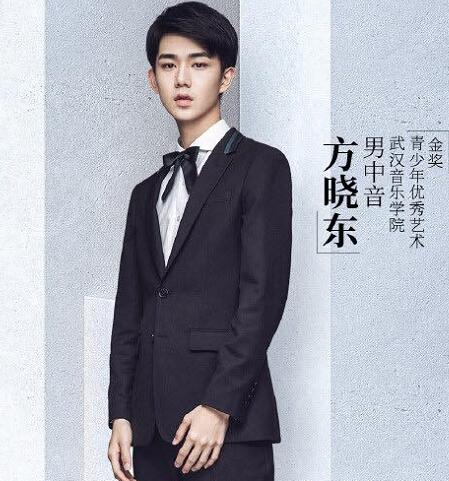 声入人心2方晓东背景资料