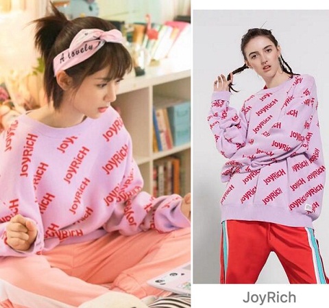 亲爱的热爱的杨紫卫衣是什么牌子的