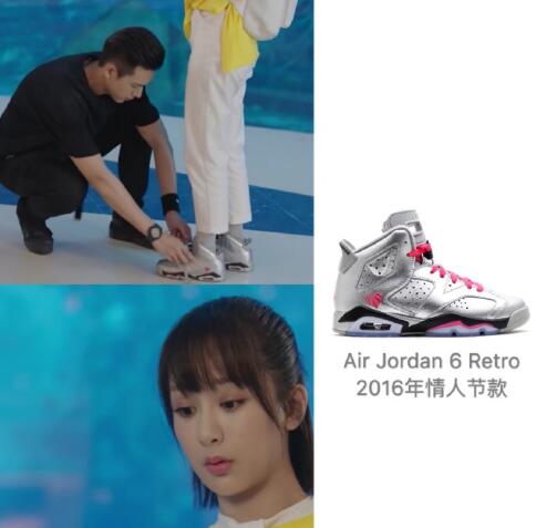 亲爱的热爱的杨紫同款鞋子品牌