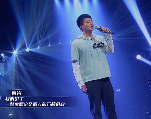 声入人心2刘岩什么背景来历