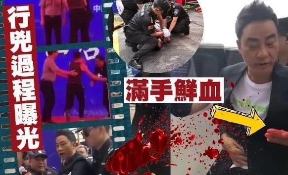 任达华为什么被袭击