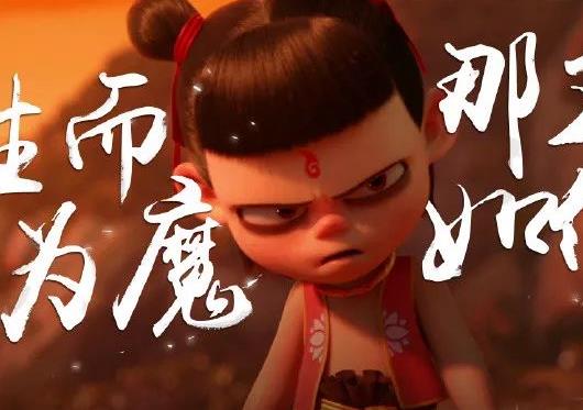 哪吒之魔童降世敖丙配音