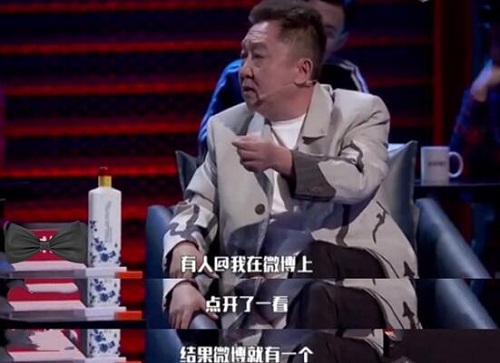于谦围观事件是什么