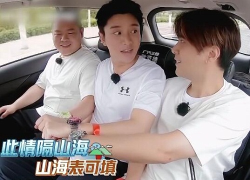 极限挑战罗志祥手表什么牌子