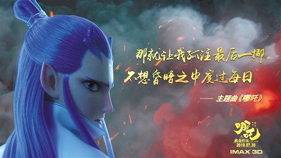 哪吒和敖丙为什么叫藕饼