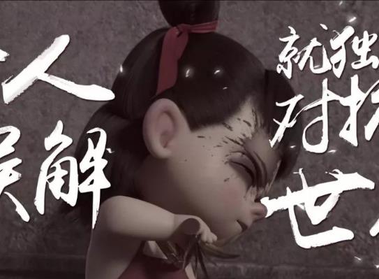 魔童哪吒几个彩蛋