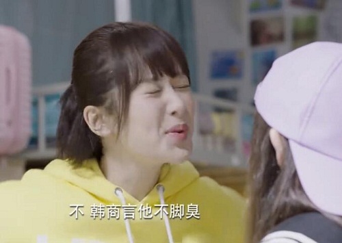 韩商言脚臭怎么回事