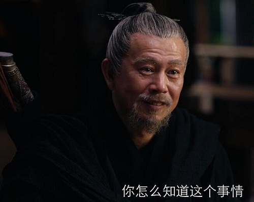 九州缥缈录幽长吉怎么死的