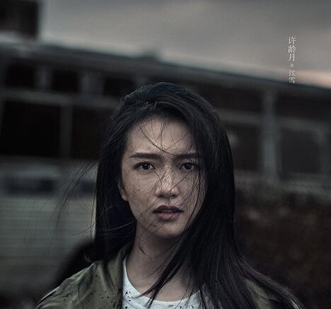 无主之城江雪人物性格