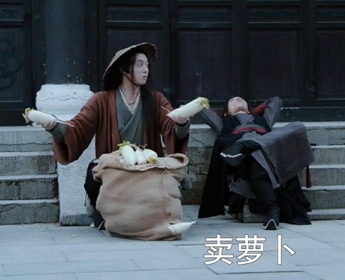 陈情令温宁卖萝卜是哪一集
