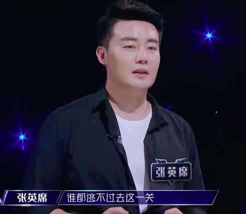 声入人心2张英席挑战的谁