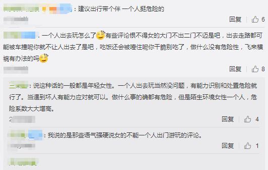 女孩游华山遇害