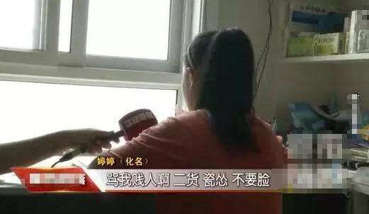 辱骂学生教师被追加处罚