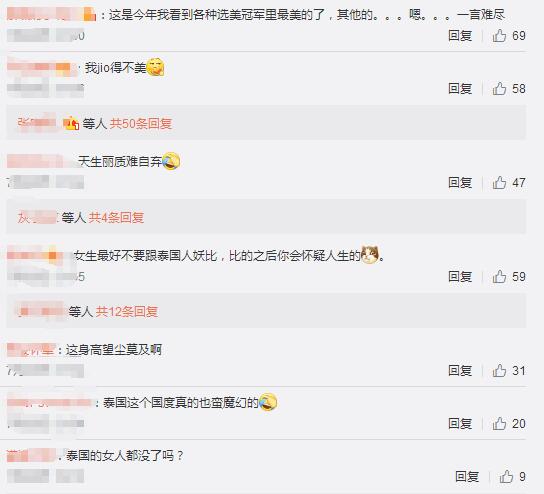 泰国变性选美冠军