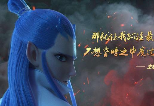敖丙的锤子叫什么