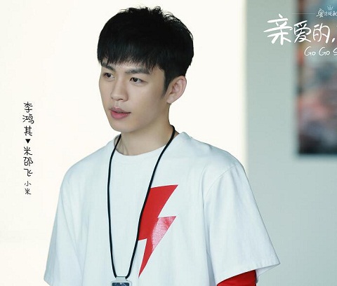 亲爱的热爱的小米加入kk了吗