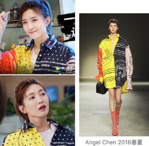 全职高手江疏影衣服造型