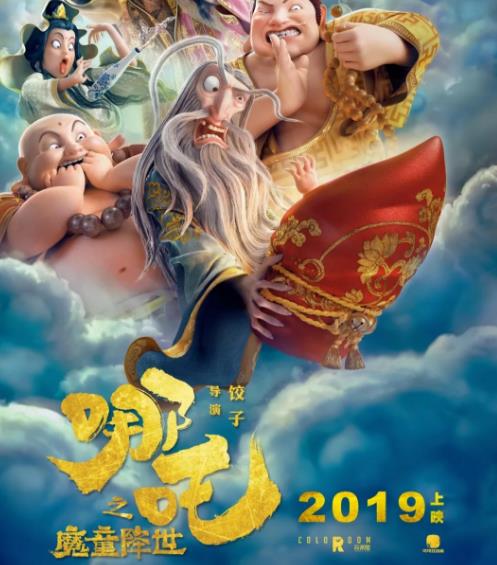 申公豹和太乙真人什么关系