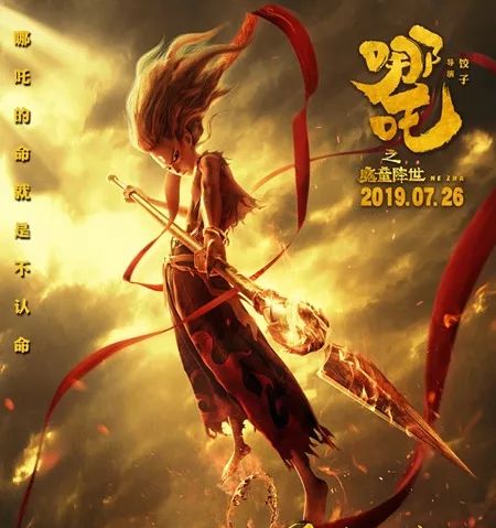 申公豹和太乙真人什么关系