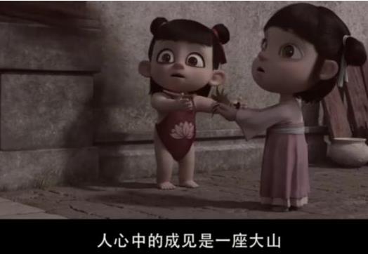 哪吒之魔童降世是国漫吗