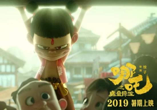 哪吒票房破亿