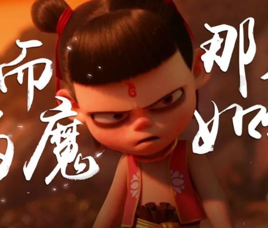 哪吒之魔童降世点映是什么意思