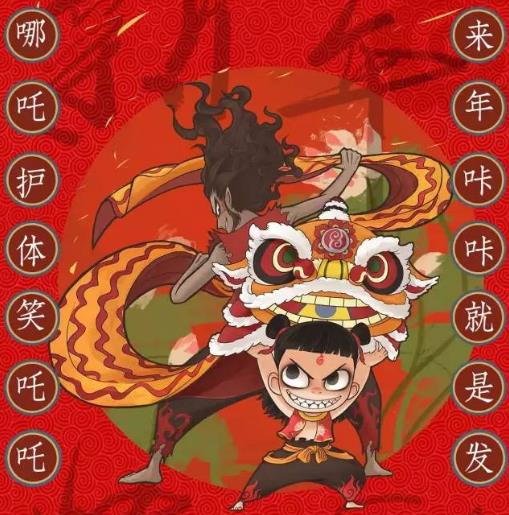 哪吒之魔童降世点映是什么意思