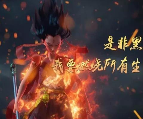 哪吒之魔童降世哪吒是男是女