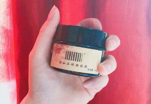 董欣颜如玉面膜功效